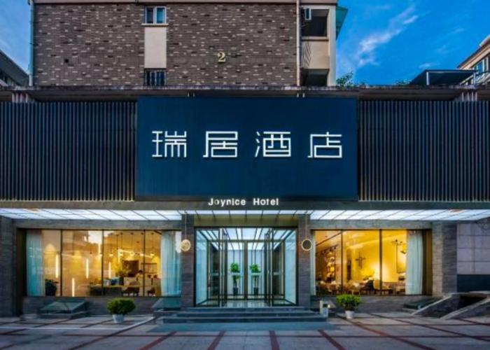 Joynice Hotel (Huangshan Tunxi Old Street,Xin'an Riverside)