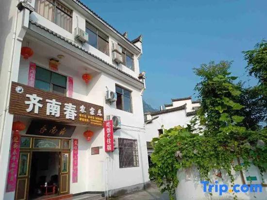 Xiuning Qinanchun Farmhouse