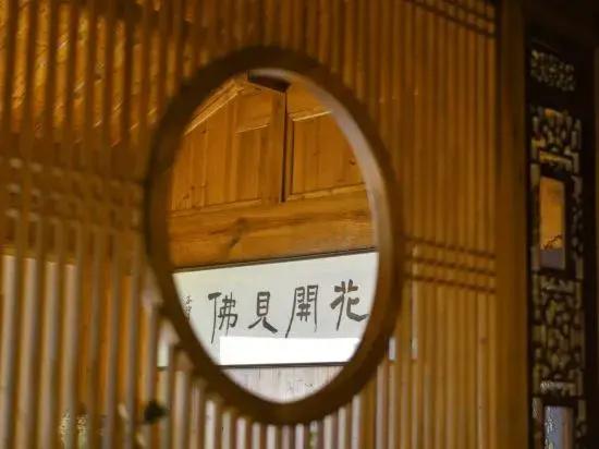 Onlyhere·Qishu (Hongcun Branch)