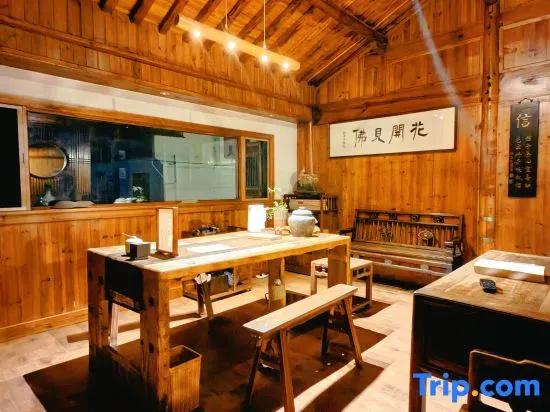 Onlyhere·Qishu (Hongcun Branch)
