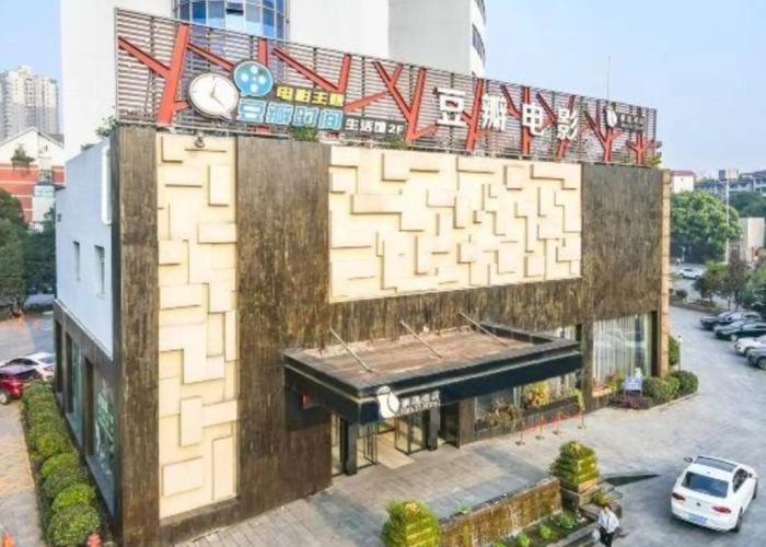 Zhuzhou Haoyi Hotel