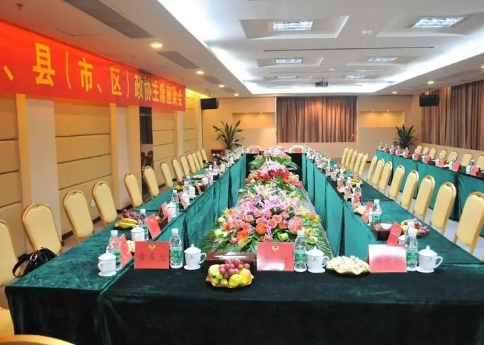 Zhaoqing International Grand Hotel