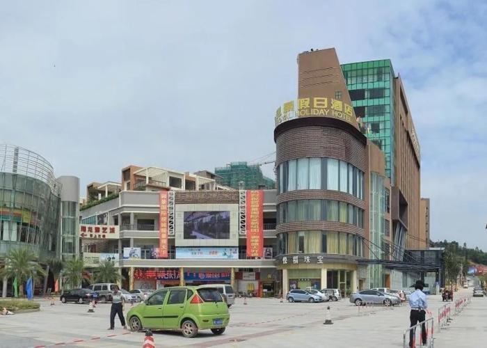 Royal Holiday Hotel - Zhaoqing