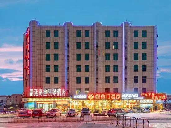 Haoting Business Hotel