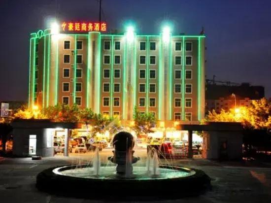Haoting Business Hotel