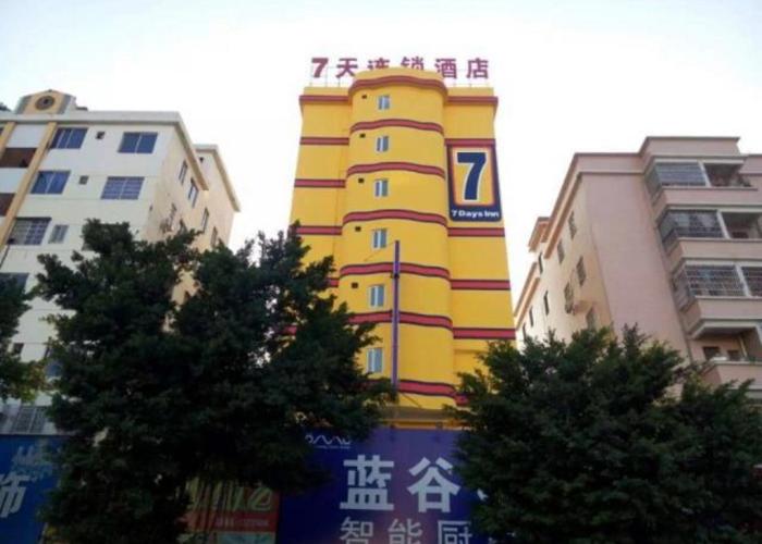7 Days Inn Middle of Sihui Avenue Branch