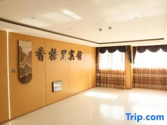 Xianggeli Hotel