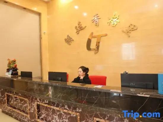 Xianggeli Hotel