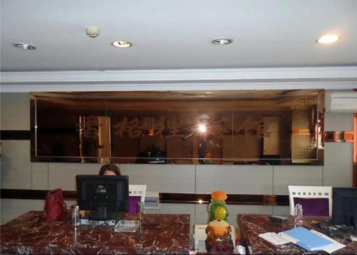 Xianggeli Hotel