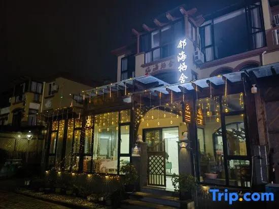 Zhujiajian Linhai Qishe·Shore Seaside Sunrise Holiday Villa (Dongsha Scenic Area)