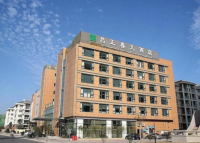 Zhoushan Changzheng Spring Hotel