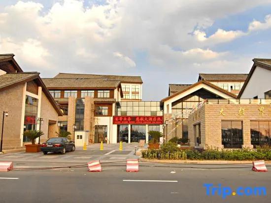 Cihang Hotel