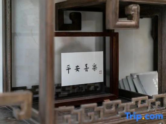 Zhoushan Panlong Hotel