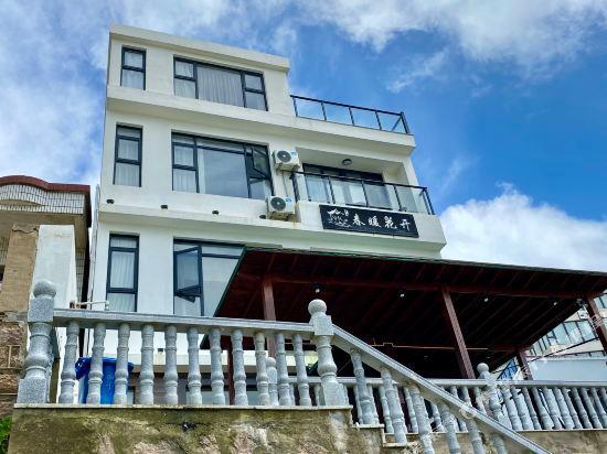 Gouqi Island Chunnuan Huakai Homestay