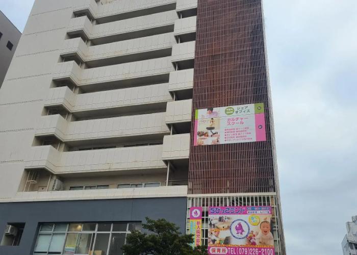 Hotel Crown Hills Himeji
