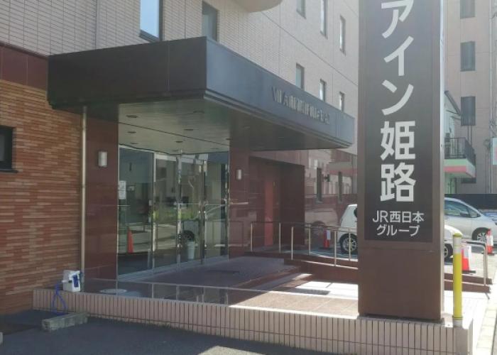 Via Inn Himeji