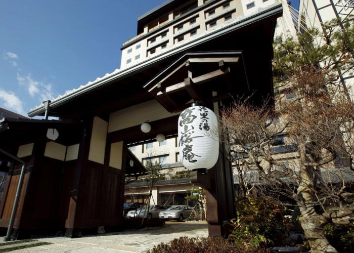 Hida Hanasatonoyu Takayama Ouan