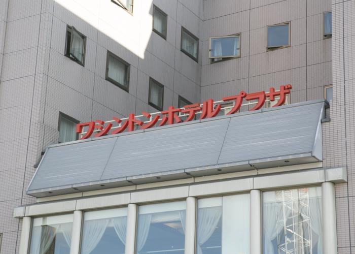 Hida Takayama Washington Hotel Plaza