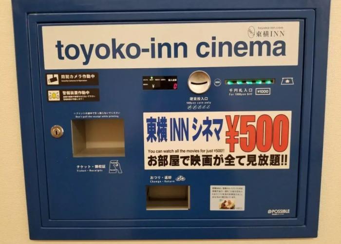 Toyoko Inn Ebina Station Higashi