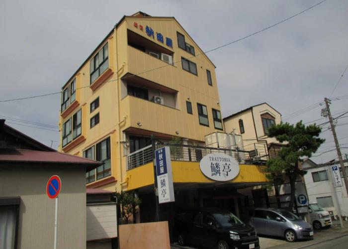 Guesthouse Akitaya