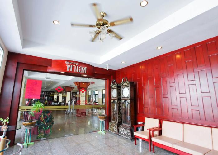Chumphon Palace Hotel