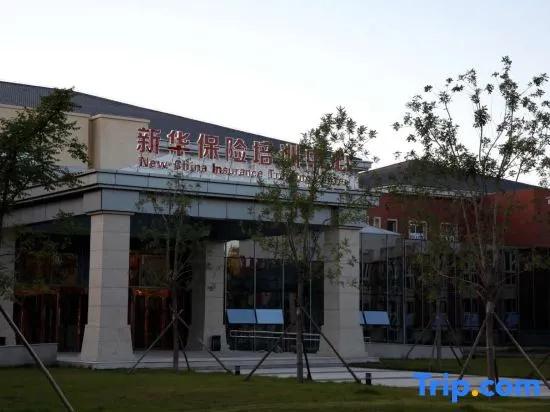 Beijing New China Insurance Training Center