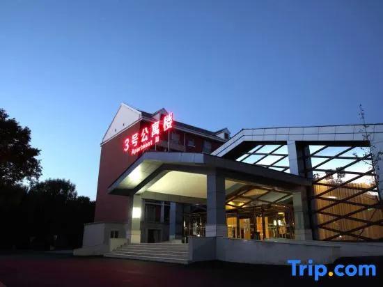 Beijing New China Insurance Training Center
