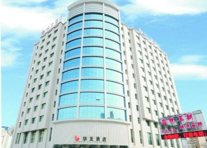 Hualong Hotel