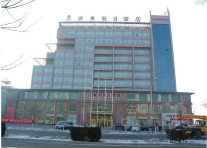 Aksu Pudong Holiday Hotel