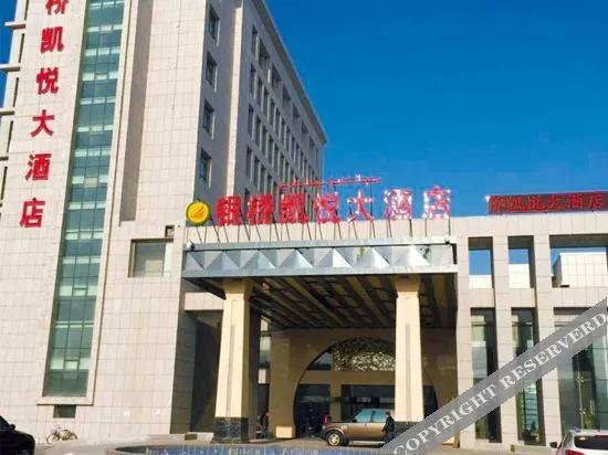 Shaya Yinqiao Kaiyue hotel