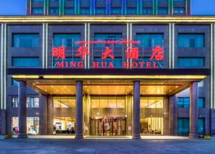 Ming Hua Hotel
