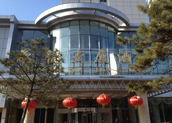 PAI Hotel Chengde Pingquan Central Square