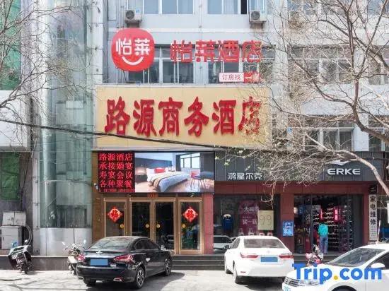 Luyuan Business Hotel