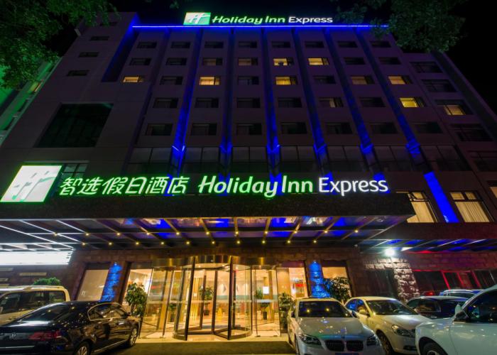 Holiday Inn Express Chengde Downtown