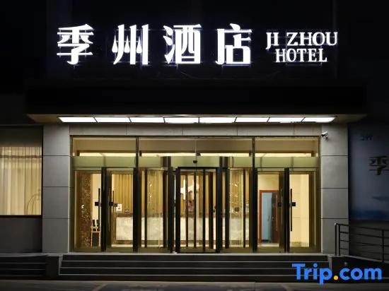 JiZhou Hotel