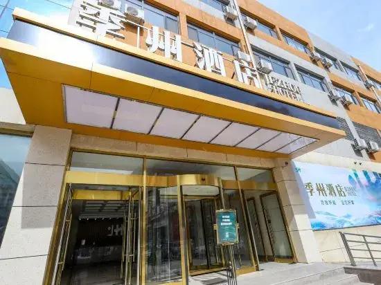JiZhou Hotel