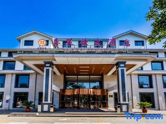 Xilaijia Hotel (Chengde Summer Resort Store)