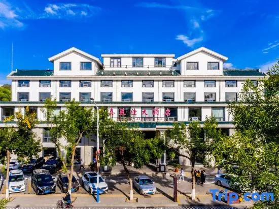 Xilaijia Hotel (Chengde Summer Resort Store)