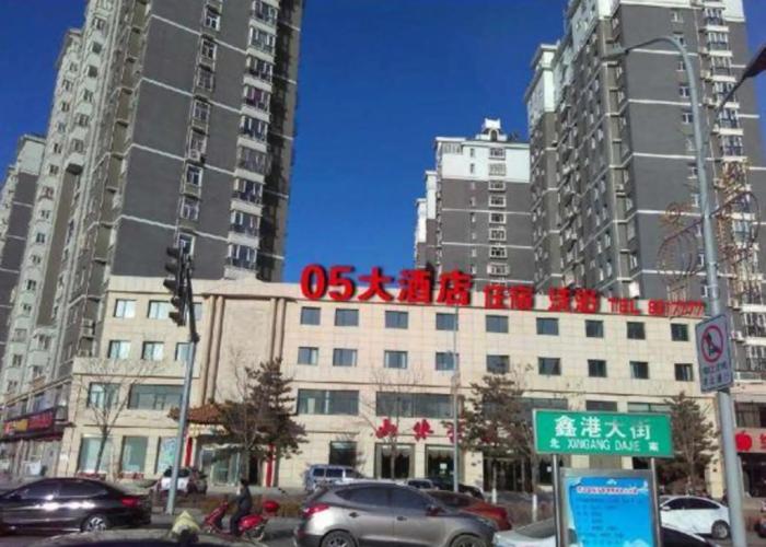 05 Hotel