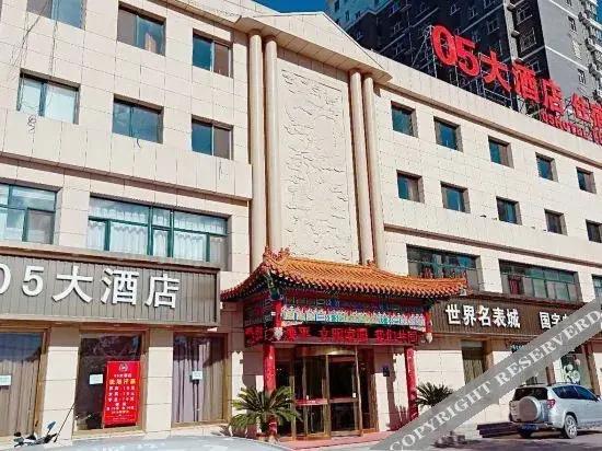 05 Hotel