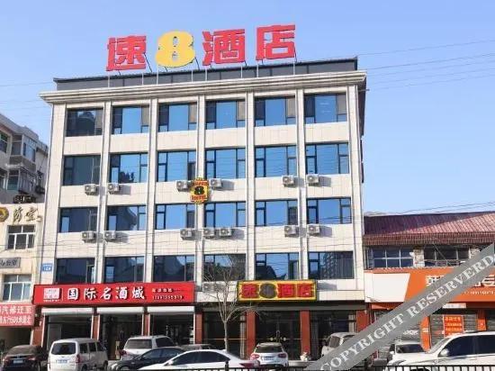 Super 8 Hotel (Chengde Weichang Hedong Branch)