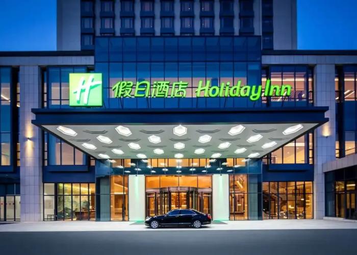 Holiday Inn Chengde Park View
