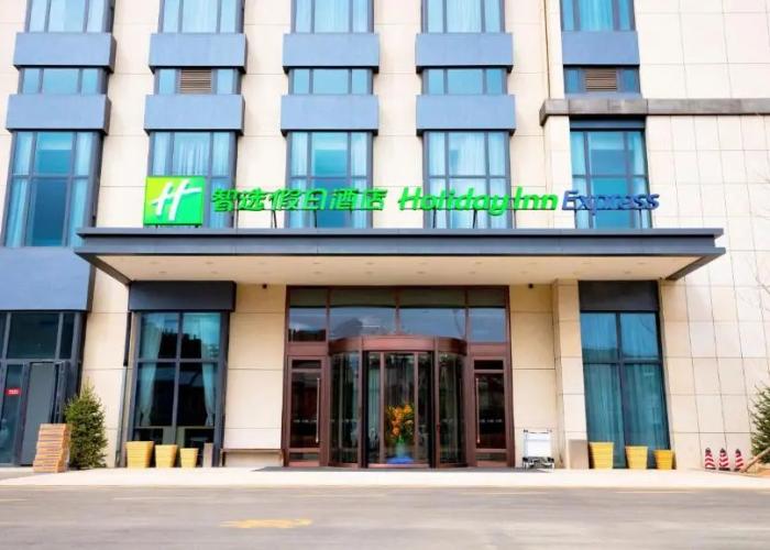 Holiday Inn Express Chengde Park View