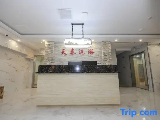 Tiantai Hotel (Chengde Mountain Resort Waibamiao Branch)