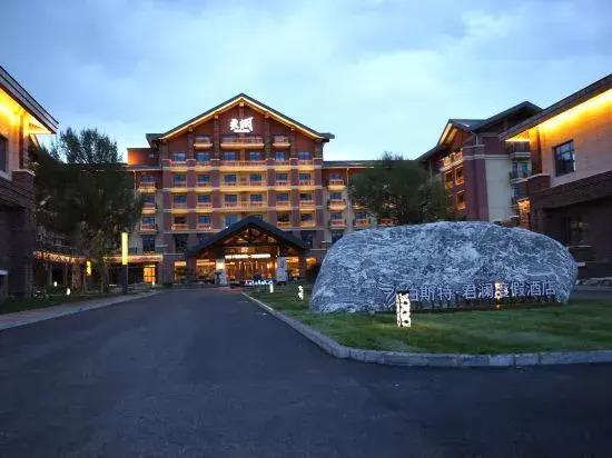 Narada Hotel Weichang