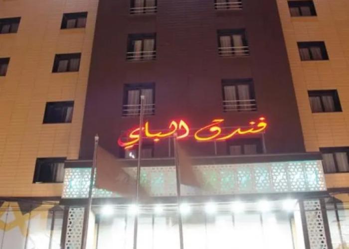 Hotel El bey