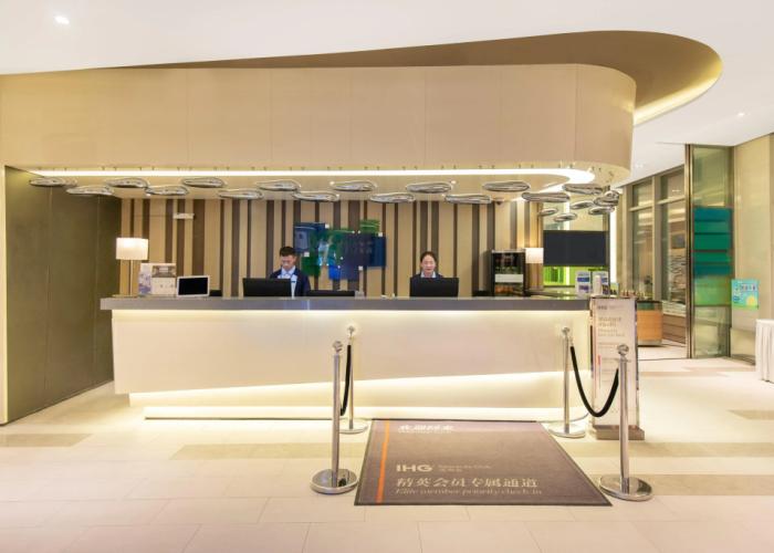 Holiday Inn Express Changzhou Lanling by IHG