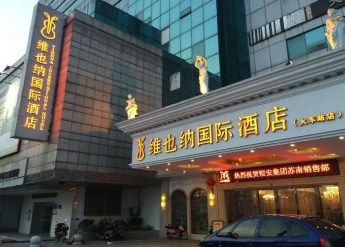 Vienna International Hotel Changzhou Railway Station