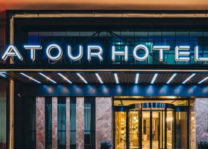 Atour Hotel Middle Yanlin Road Changzhou