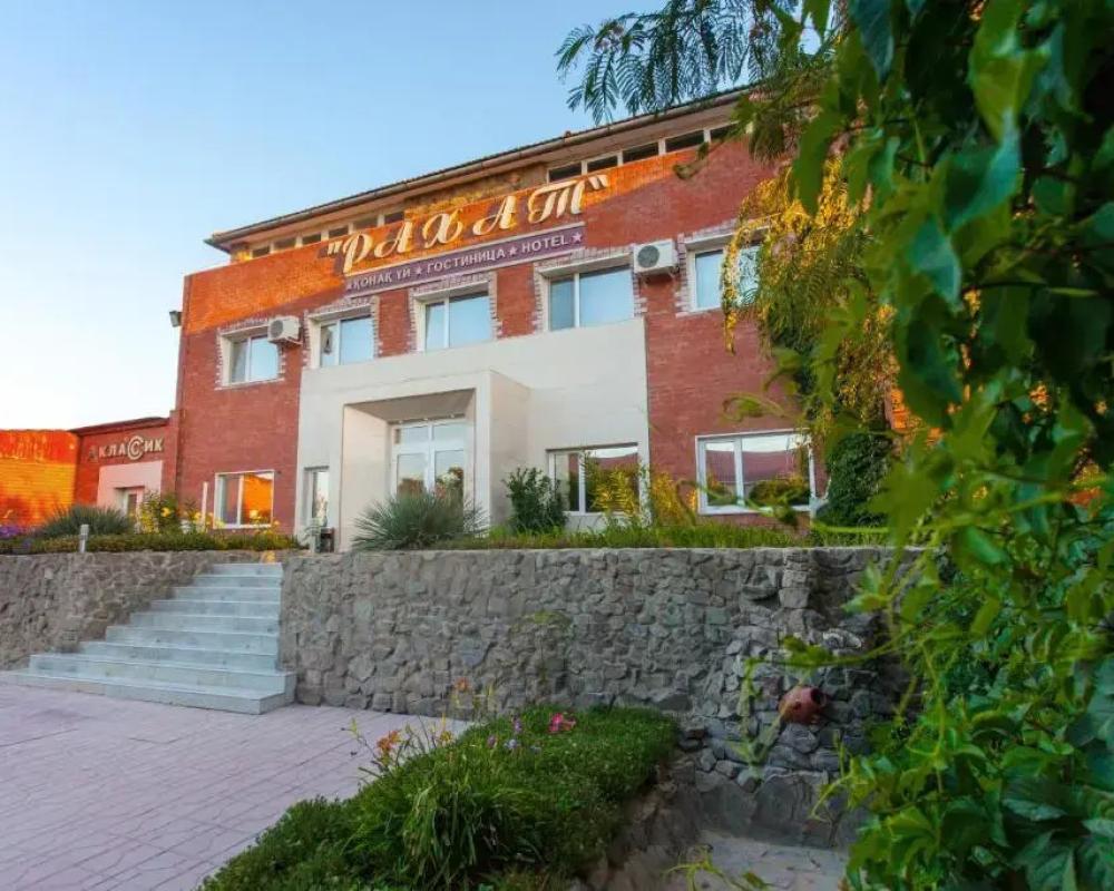 Rahat Hotel